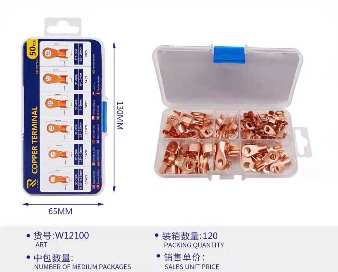 Σετ ακροδέκτες καλώδίων χάλκινοι 6 μεγεθών - 50pcs - 121004